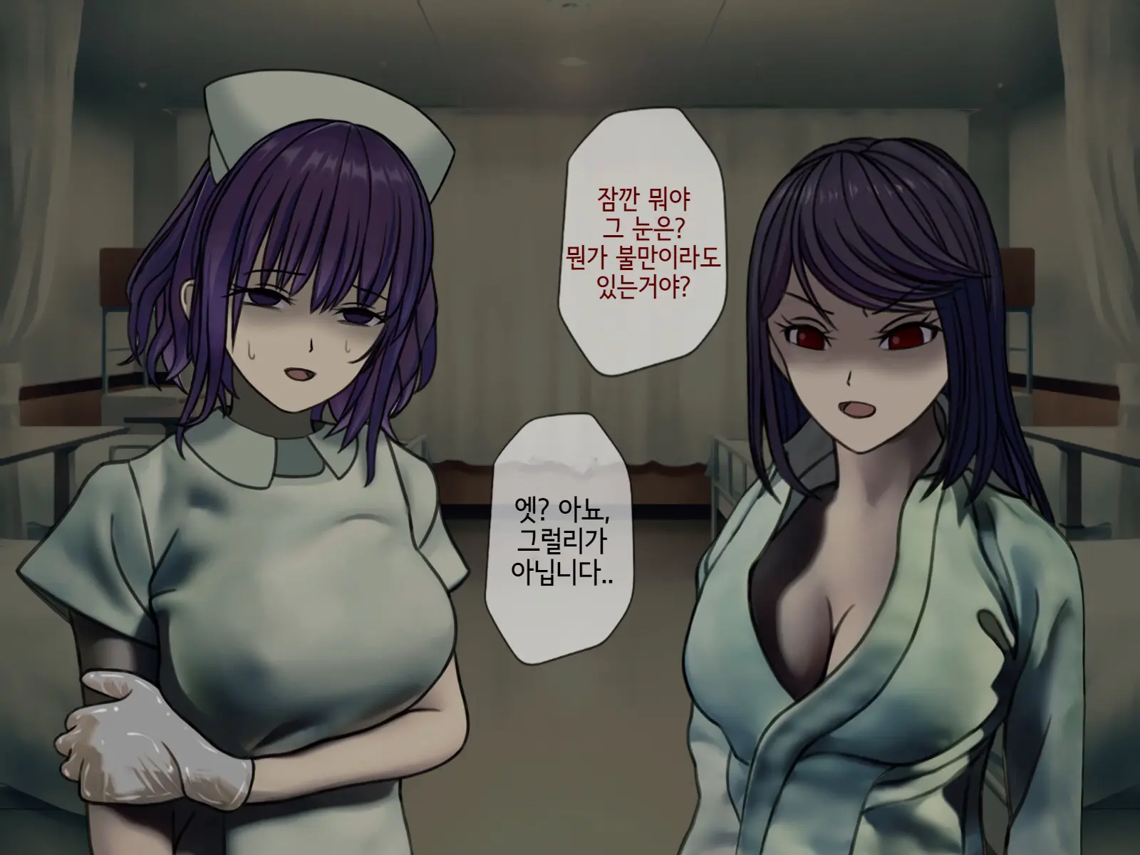 Sakusei Byoutou2 ~Seikaku Saiaku No Nurse Shika Inai Byouin De Shasei Kanri Seikatsu~ | 착정병원2 ~성격 나쁜 간호사들밖에 없는 병원에서 사정관리생활~
